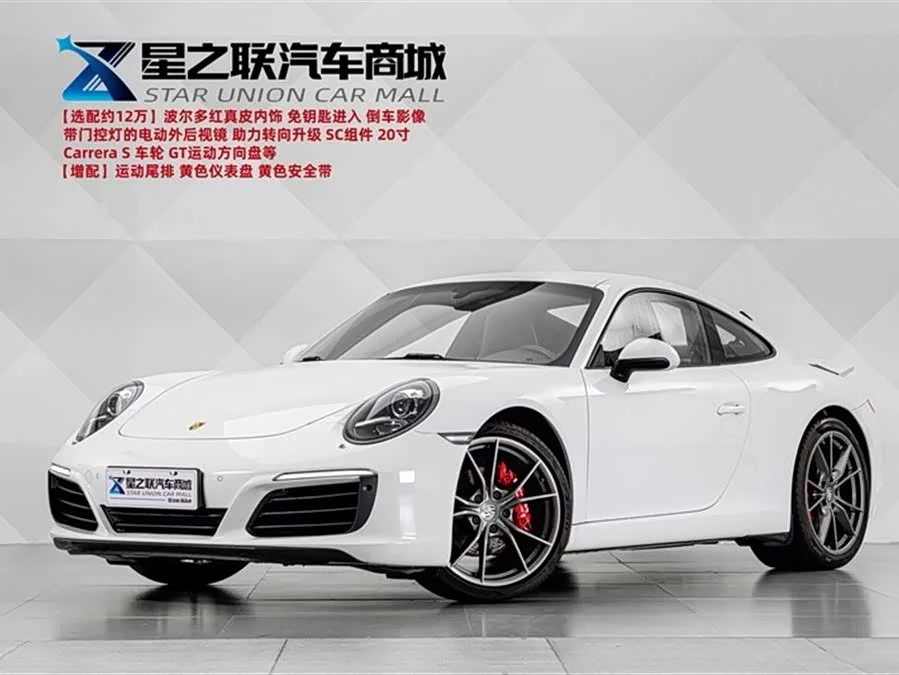 Porsche 911