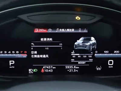 Audi SQ7