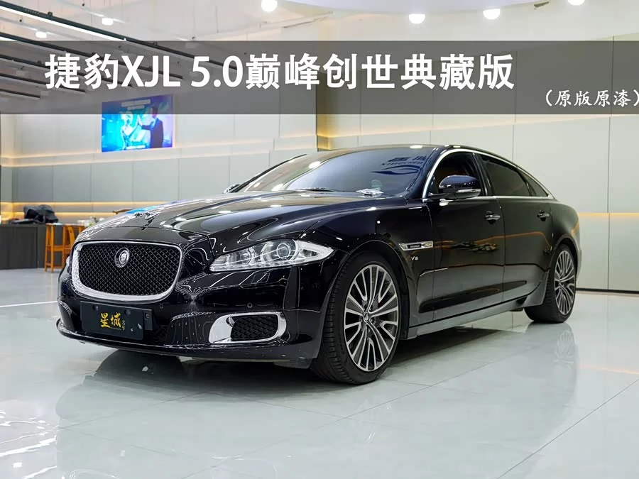 Jaguar XJ