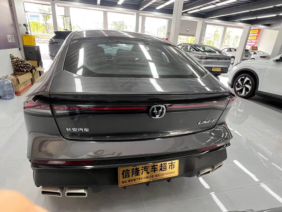 Changan UNI-V