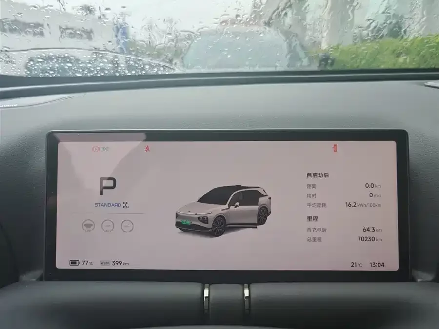 Xpeng G9