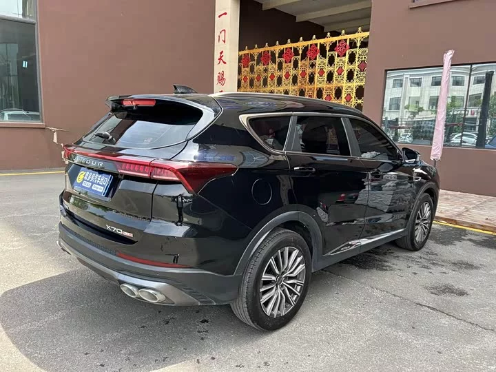 Jetour X70 PLUS
