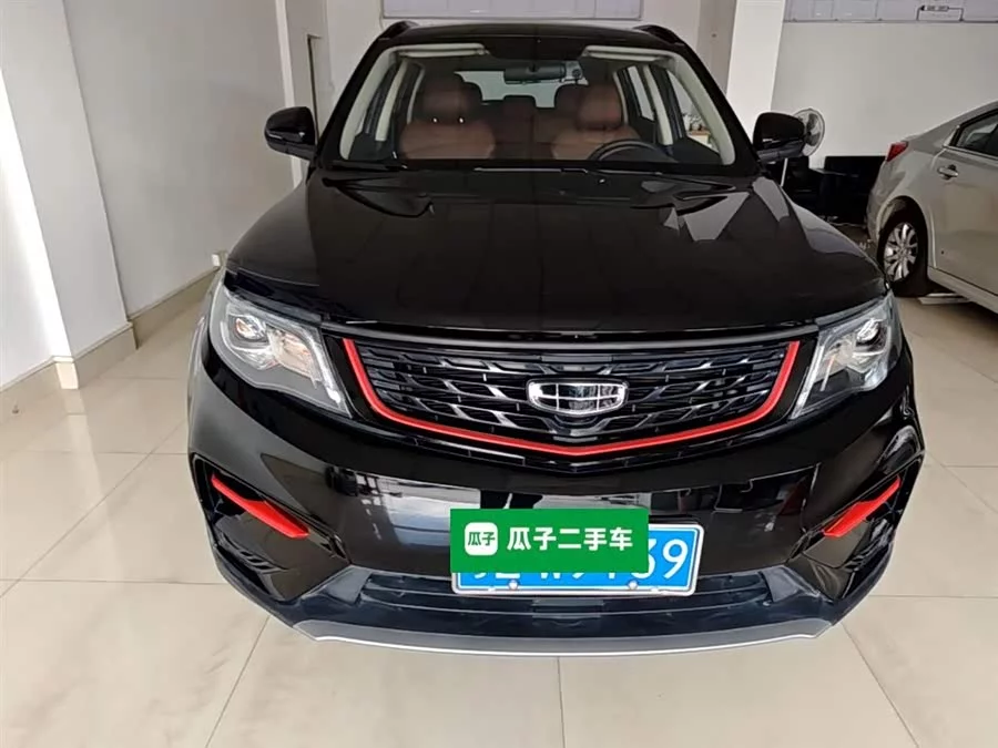 Geely Boyue