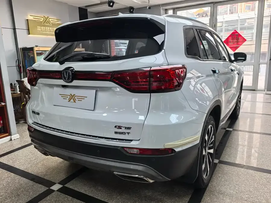 Changan CS75