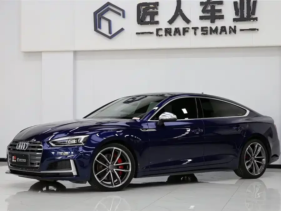 Audi S5