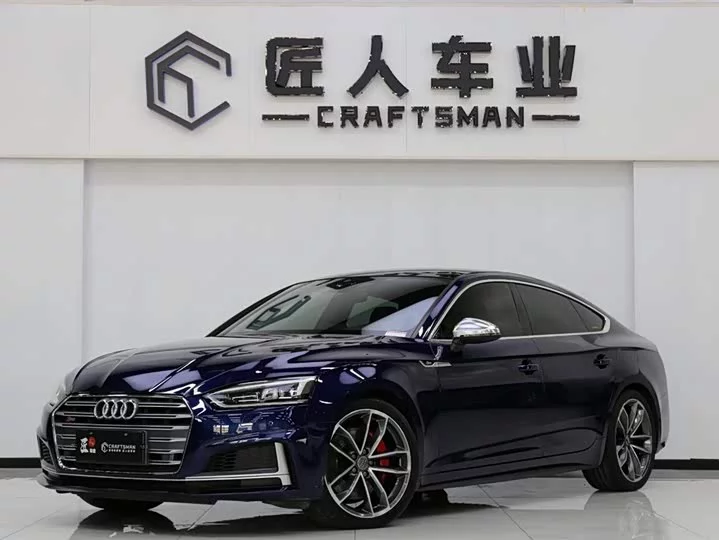 Audi S5