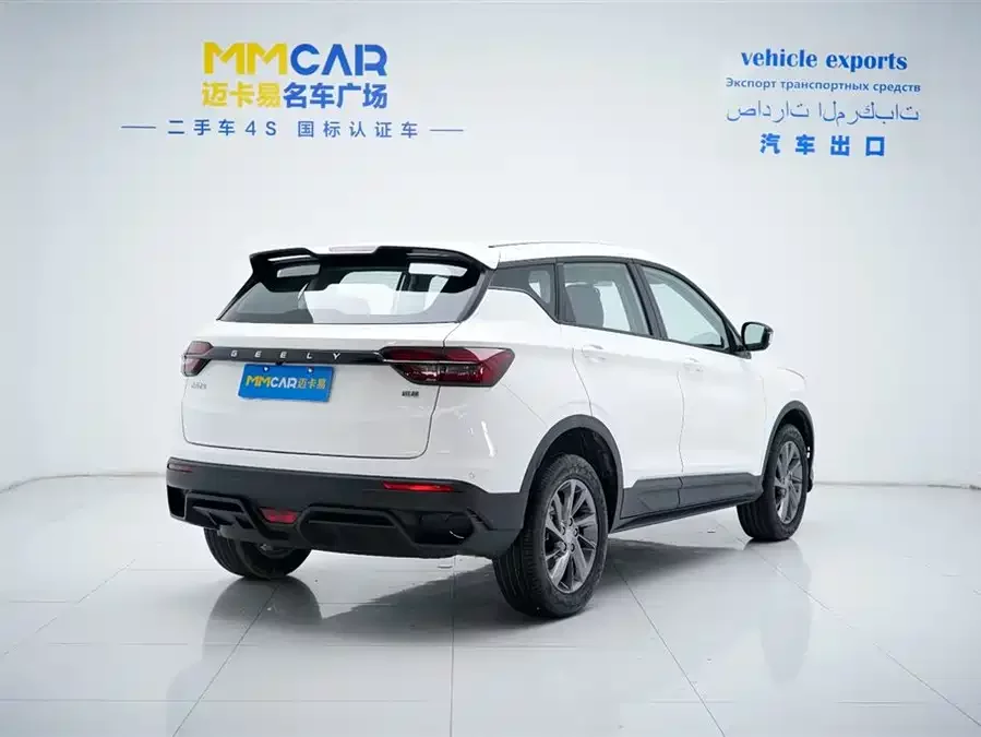 Geely Binyue
