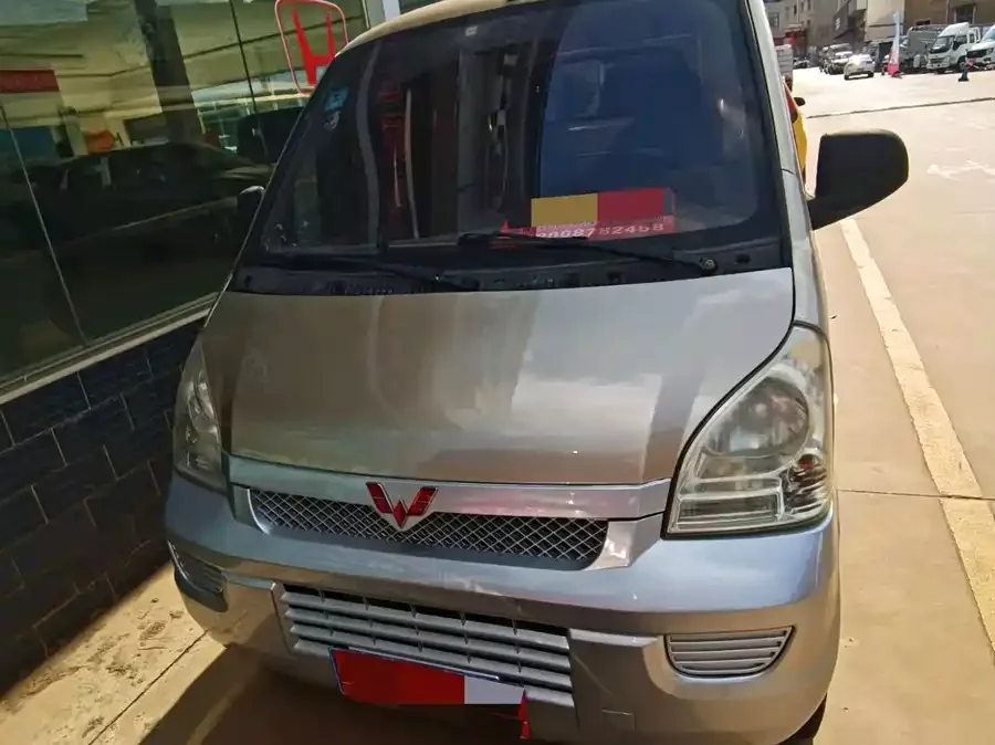 Wuling Rongguang