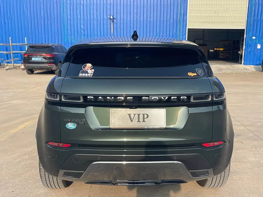 Land Rover Range Rover Aurora