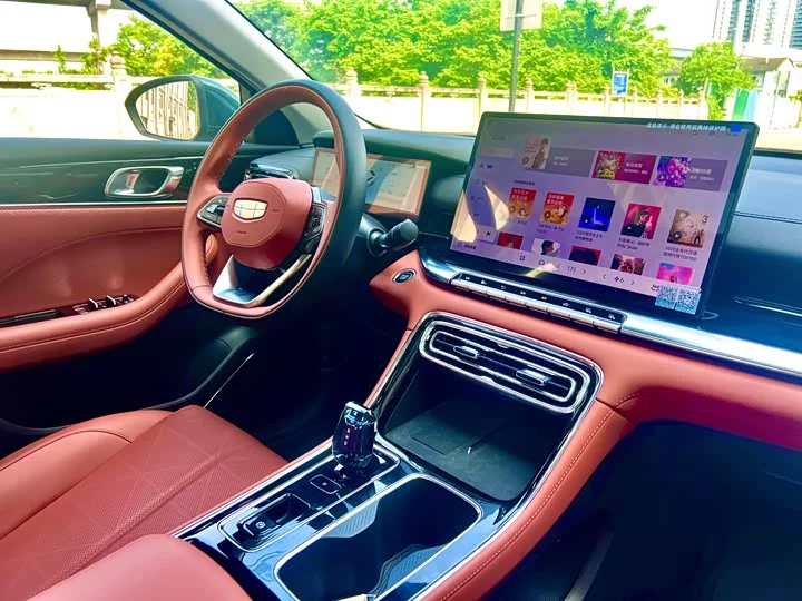 Geely emgrand