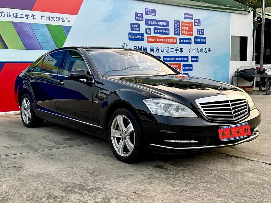 Mercedes Benz S class