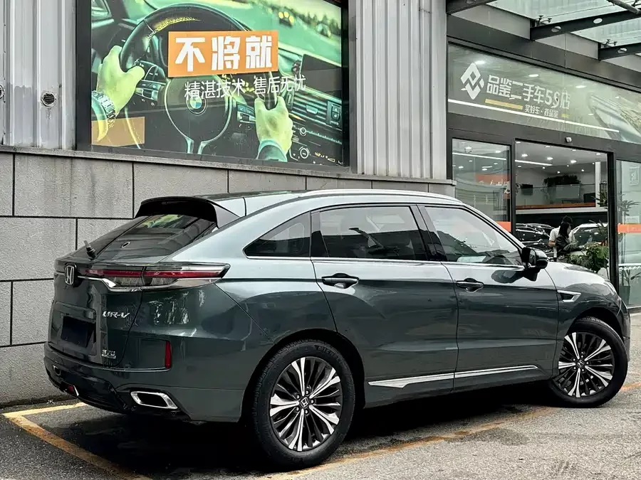 Honda UR-V