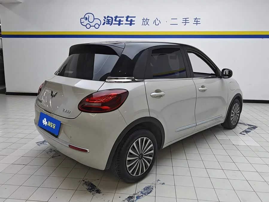 Wuling Bingo
