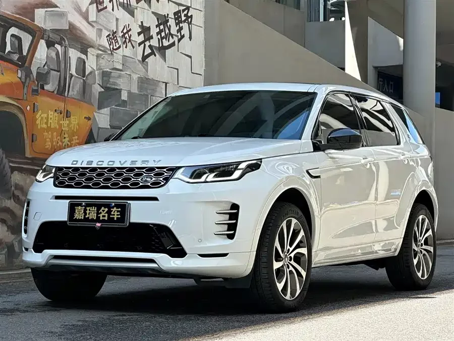 Land Rover Pre-owned Discovery Sports