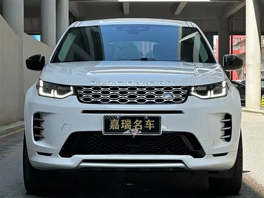 Land Rover Pre-owned Discovery Sports