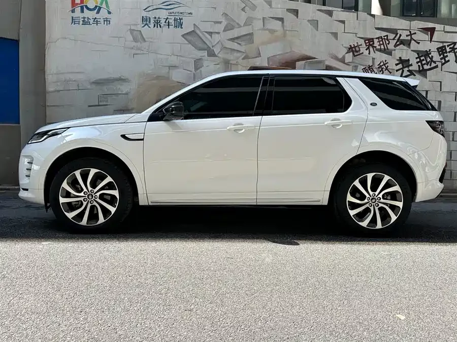 Land Rover Pre-owned Discovery Sports