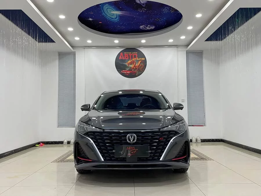 Changan Yidong