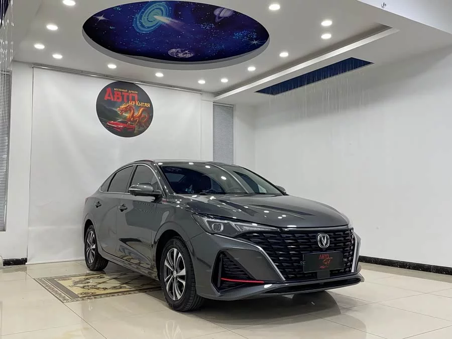 Changan Yidong