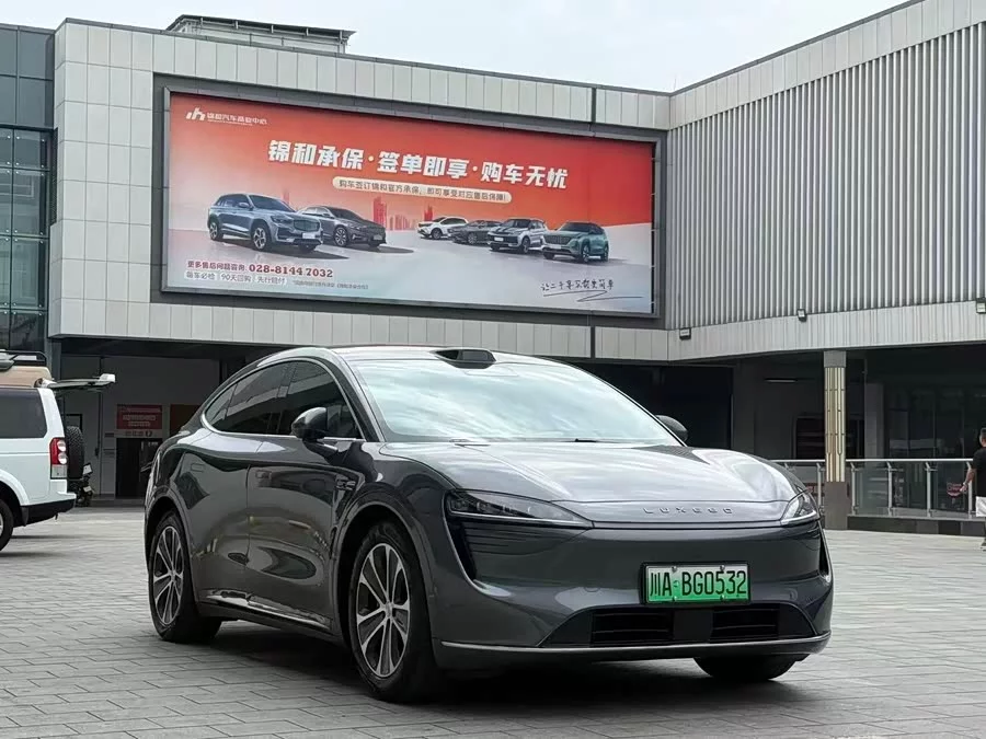smart world R7