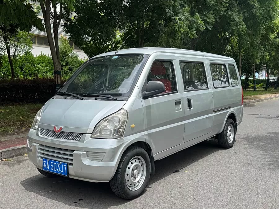 Wuling Rongguang