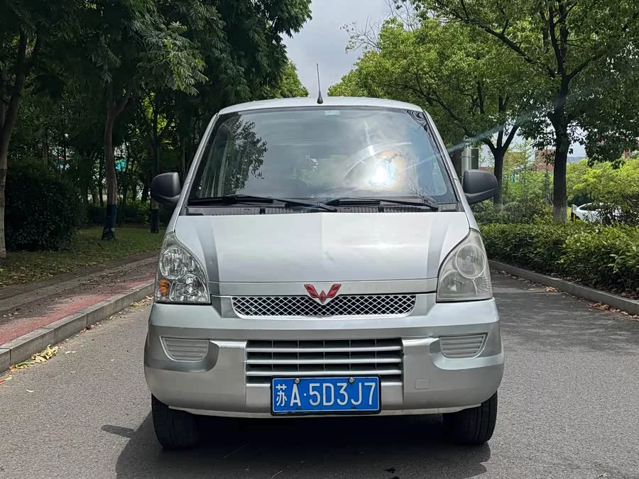 Wuling Rongguang