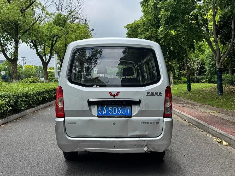 Wuling Rongguang