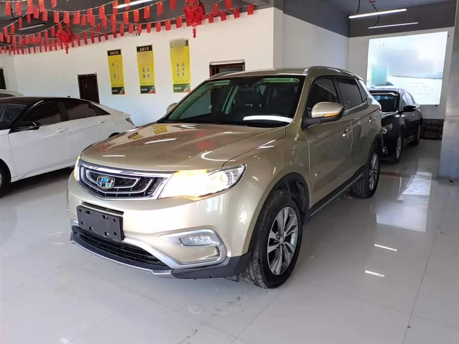 Geely Boyue