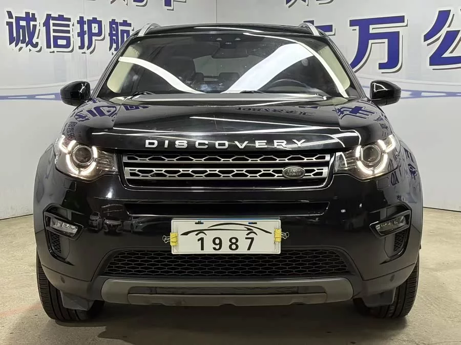 Land Rover Discovery Sport