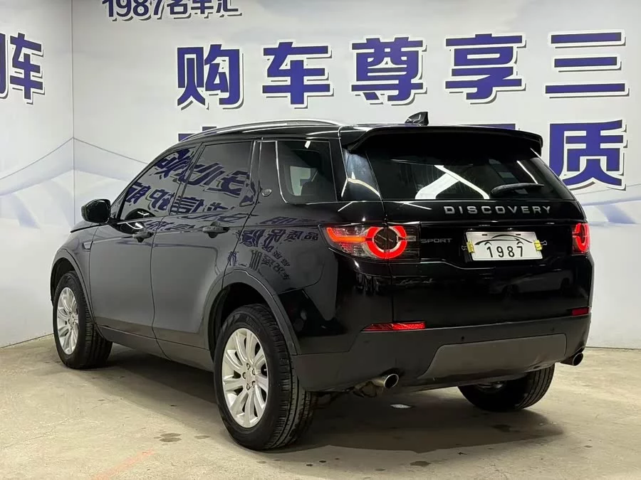 Land Rover Discovery Sport
