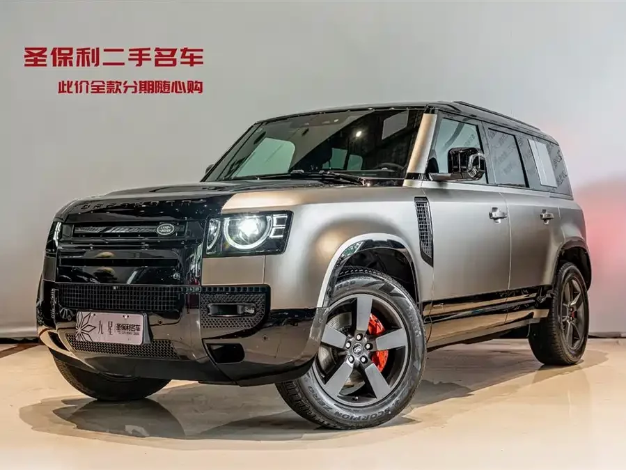 Land Rover guard