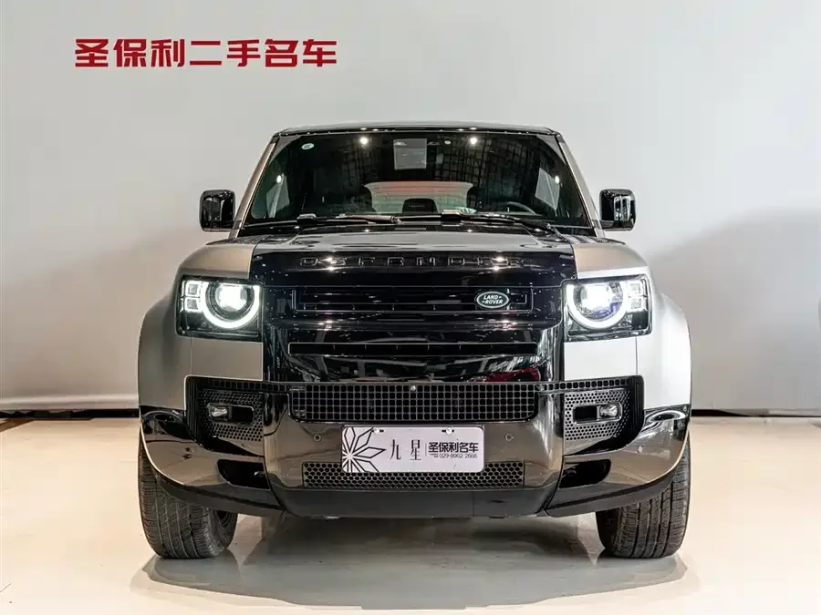 Land Rover guard