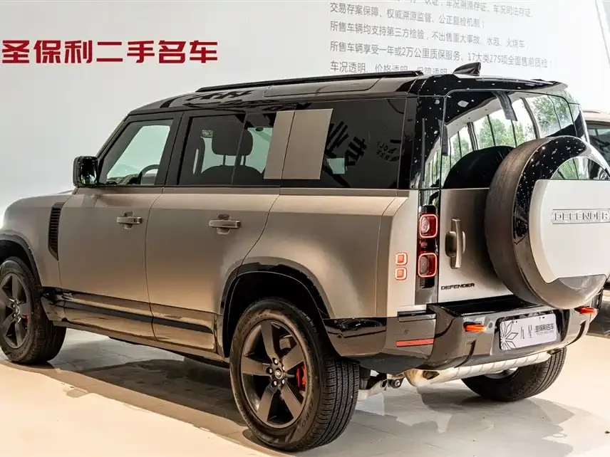 Land Rover guard