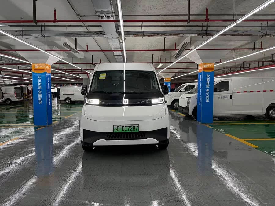 remote Super VAN