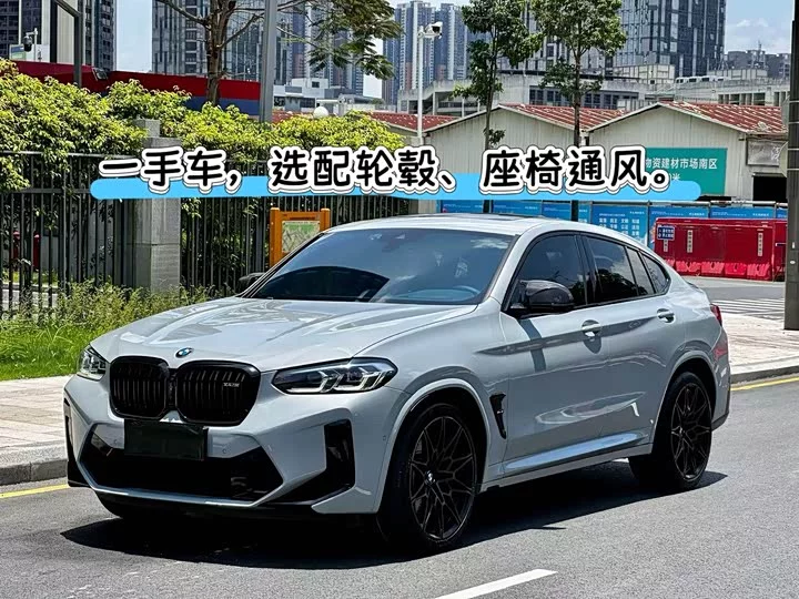 BMW X4 M