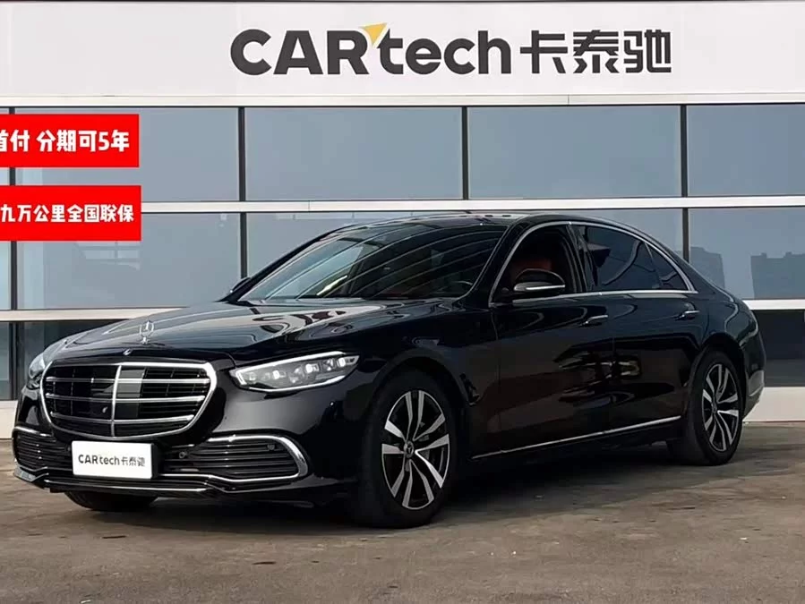 Mercedes Benz S class
