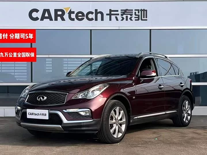 Infiniti QX50