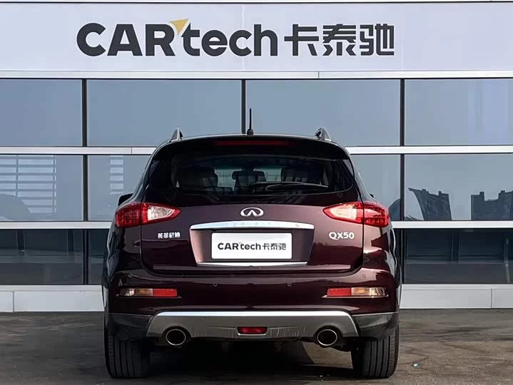 Infiniti QX50