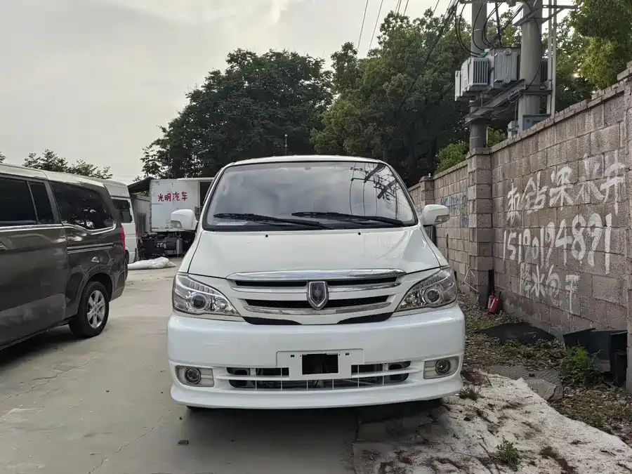 Jinbei GRS
