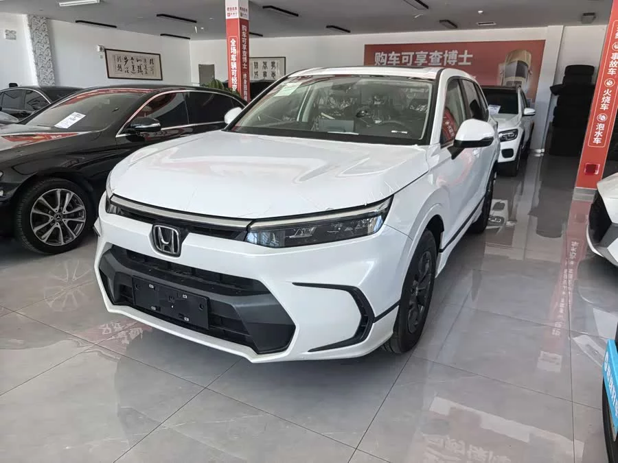 Honda Haoying