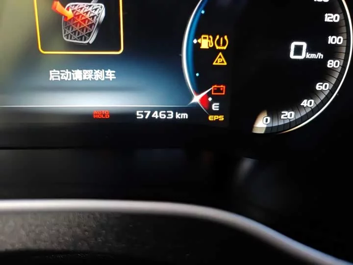 Geely Vision S1