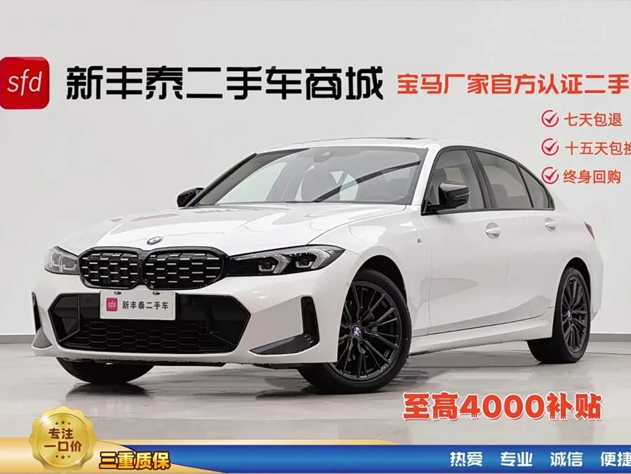 BMW 3 series