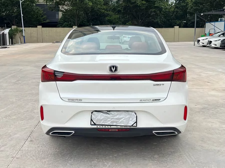 Changan Yidong