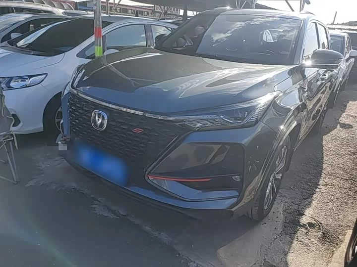 Changan CS75PLUS