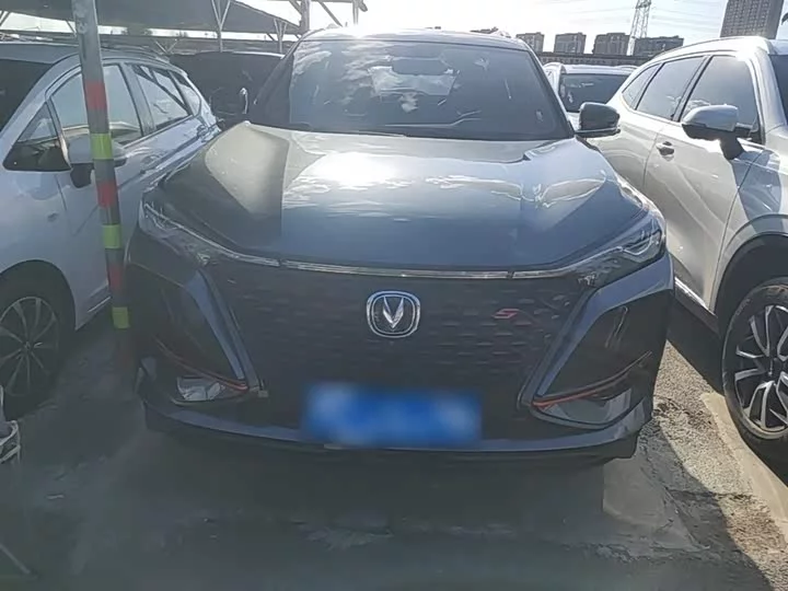 Changan CS75PLUS