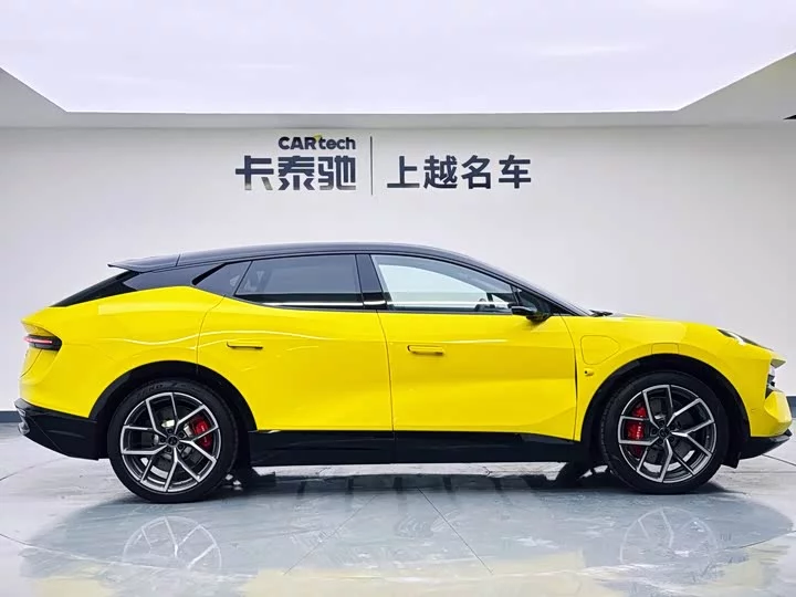 Lotus ELETRE