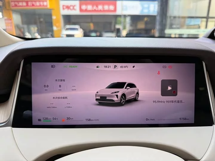 Shangjie H5