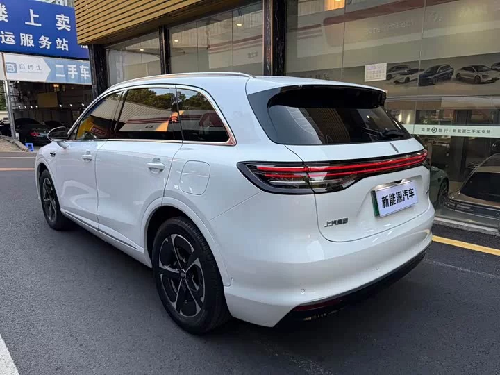 Shangjie H5
