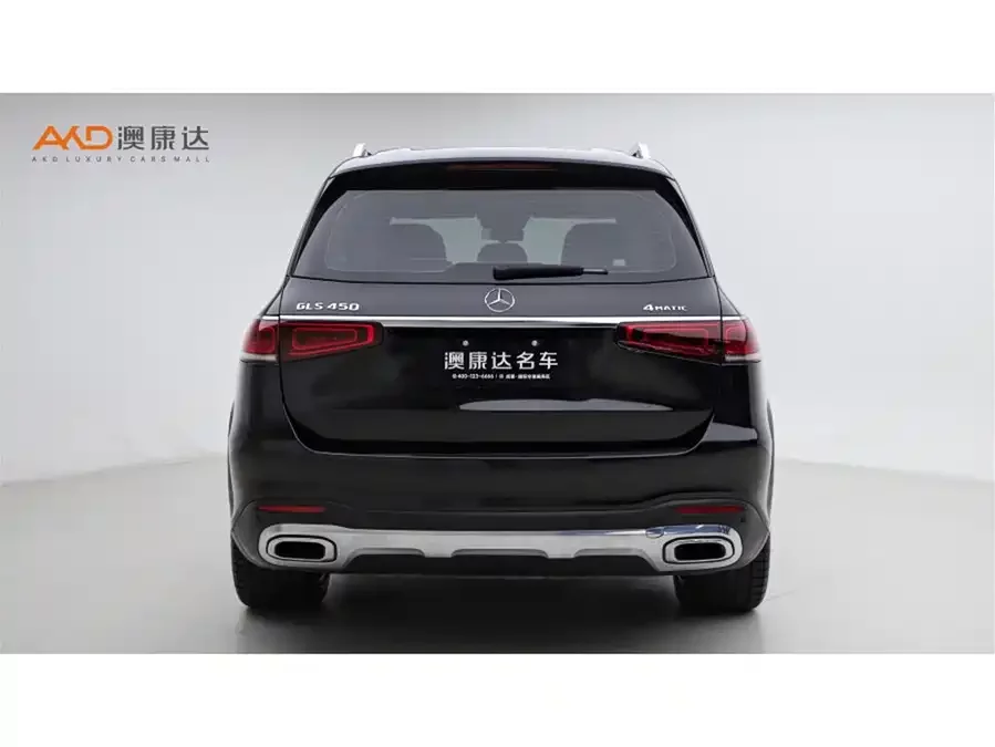 Mercedes Benz GLS