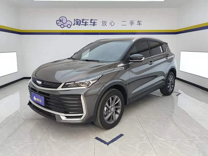 Geely Binyue