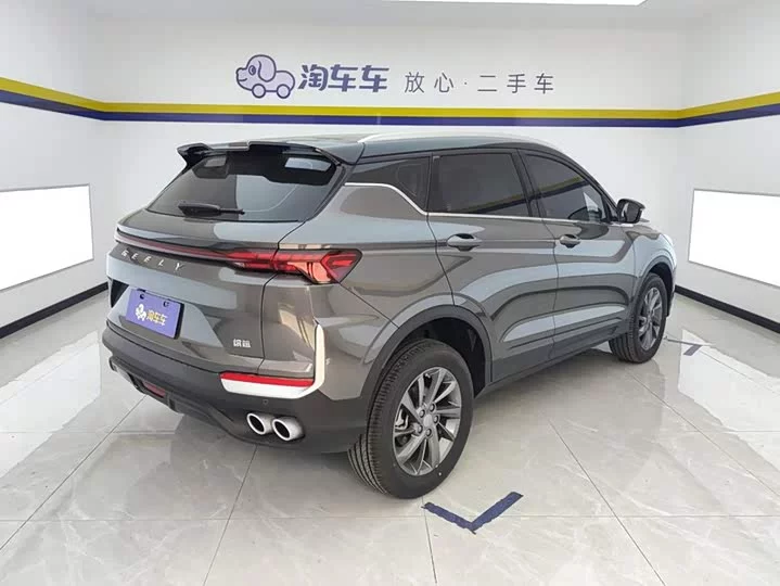 Geely Binyue